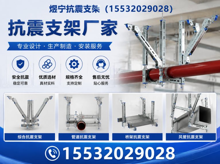 安阳地脚螺栓展示图